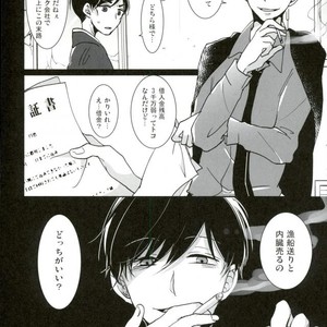 [APO] Unlucky More Happy – Osomatsu-san dj [JP] – Gay Manga sex 6