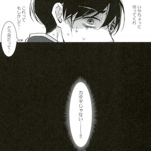 [APO] Unlucky More Happy – Osomatsu-san dj [JP] – Gay Manga sex 7