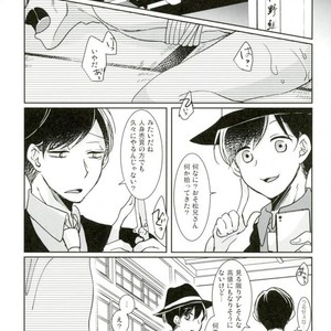 [APO] Unlucky More Happy – Osomatsu-san dj [JP] – Gay Manga sex 8