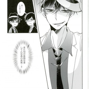 [APO] Unlucky More Happy – Osomatsu-san dj [JP] – Gay Manga sex 9