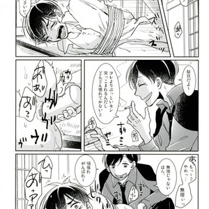 [APO] Unlucky More Happy – Osomatsu-san dj [JP] – Gay Manga sex 10
