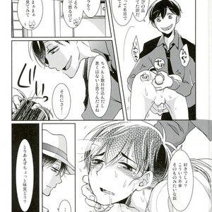 [APO] Unlucky More Happy – Osomatsu-san dj [JP] – Gay Manga sex 13
