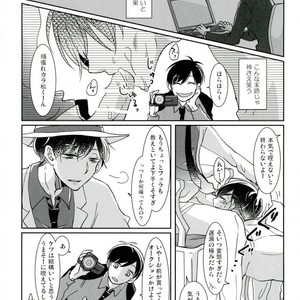 [APO] Unlucky More Happy – Osomatsu-san dj [JP] – Gay Manga sex 14