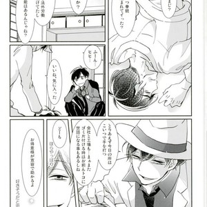 [APO] Unlucky More Happy – Osomatsu-san dj [JP] – Gay Manga sex 17