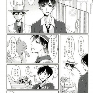 [APO] Unlucky More Happy – Osomatsu-san dj [JP] – Gay Manga sex 18