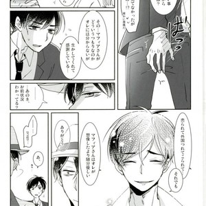 [APO] Unlucky More Happy – Osomatsu-san dj [JP] – Gay Manga sex 19