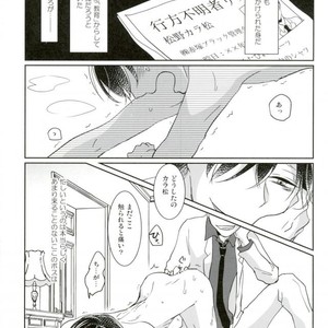 [APO] Unlucky More Happy – Osomatsu-san dj [JP] – Gay Manga sex 20