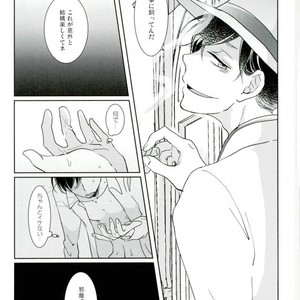 [APO] Unlucky More Happy – Osomatsu-san dj [JP] – Gay Manga sex 25
