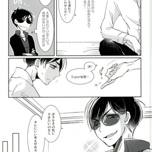 [APO] Unlucky More Happy – Osomatsu-san dj [JP] – Gay Manga sex 27