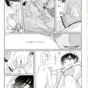 [APO] Unlucky More Happy – Osomatsu-san dj [JP] – Gay Manga sex 29
