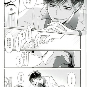 [APO] Unlucky More Happy – Osomatsu-san dj [JP] – Gay Manga sex 31
