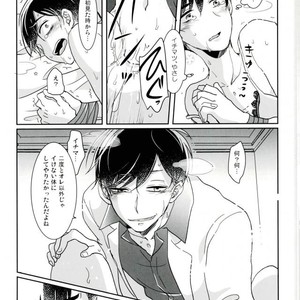 [APO] Unlucky More Happy – Osomatsu-san dj [JP] – Gay Manga sex 37