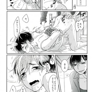 [APO] Unlucky More Happy – Osomatsu-san dj [JP] – Gay Manga sex 38