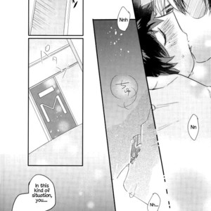 [monica/ erika] kiss me – Boku no Hero Academia dj [Eng] {Shousanki} – Gay Manga sex 27
