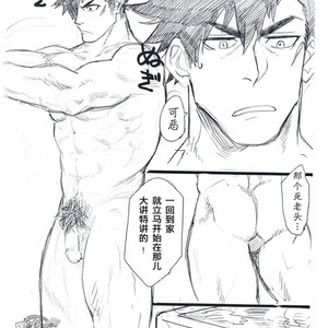 Gay Manga - [Nandemoii (Yakisoba Ohmori)] Ichimonji Takeru-chan no Yuuutsu 2 + Nikopachi – Boku Girl dj [cn] – Gay Manga