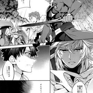 [Crazy9 (Ichitaka)] Shokushu × Casgill – Fate/ Grand Order dj [JP] – Gay Manga sex 5