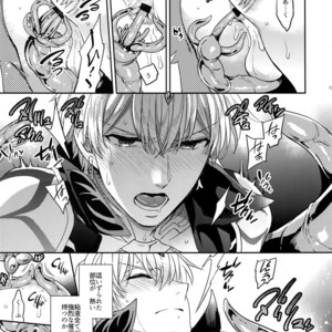 [Crazy9 (Ichitaka)] Shokushu × Casgill – Fate/ Grand Order dj [JP] – Gay Manga sex 11
