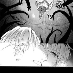 [Crazy9 (Ichitaka)] Shokushu × Casgill – Fate/ Grand Order dj [JP] – Gay Manga sex 20