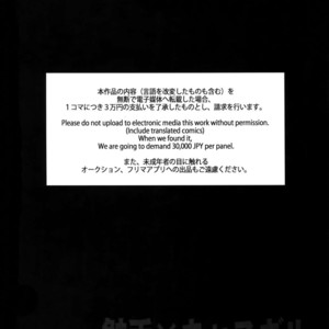 [Crazy9 (Ichitaka)] Shokushu × Casgill – Fate/ Grand Order dj [JP] – Gay Manga sex 28