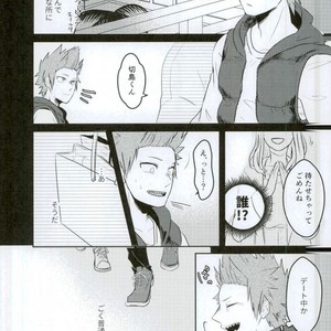 [Madogiwa/ hatojiro] Saikin mechakucha yumemi ga warui – Boku no Hero Academia dj [JP] – Gay Manga sex 3
