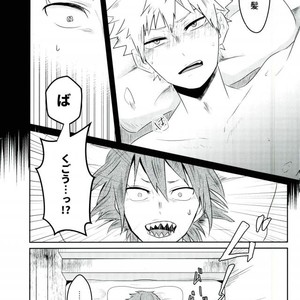 [Madogiwa/ hatojiro] Saikin mechakucha yumemi ga warui – Boku no Hero Academia dj [JP] – Gay Manga sex 5