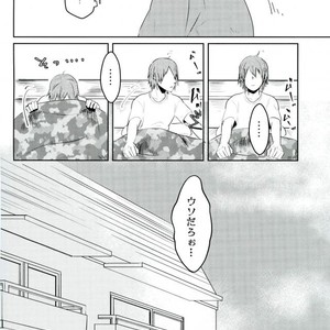 [Madogiwa/ hatojiro] Saikin mechakucha yumemi ga warui – Boku no Hero Academia dj [JP] – Gay Manga sex 6