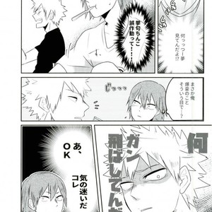 [Madogiwa/ hatojiro] Saikin mechakucha yumemi ga warui – Boku no Hero Academia dj [JP] – Gay Manga sex 7