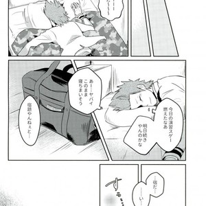 [Madogiwa/ hatojiro] Saikin mechakucha yumemi ga warui – Boku no Hero Academia dj [JP] – Gay Manga sex 8