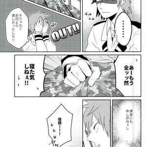 [Madogiwa/ hatojiro] Saikin mechakucha yumemi ga warui – Boku no Hero Academia dj [JP] – Gay Manga sex 11