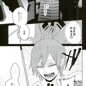[Madogiwa/ hatojiro] Saikin mechakucha yumemi ga warui – Boku no Hero Academia dj [JP] – Gay Manga sex 13