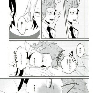 [Madogiwa/ hatojiro] Saikin mechakucha yumemi ga warui – Boku no Hero Academia dj [JP] – Gay Manga sex 17