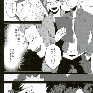 [Madogiwa/ hatojiro] Saikin mechakucha yumemi ga warui – Boku no Hero Academia dj [JP] – Gay Manga sex 20