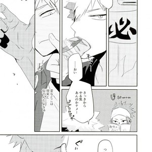 [Madogiwa/ hatojiro] Saikin mechakucha yumemi ga warui – Boku no Hero Academia dj [JP] – Gay Manga sex 22