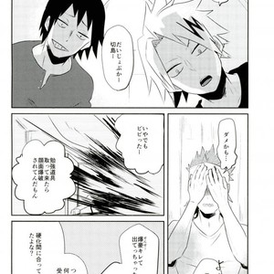 [Madogiwa/ hatojiro] Saikin mechakucha yumemi ga warui – Boku no Hero Academia dj [JP] – Gay Manga sex 26