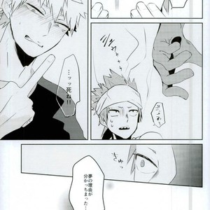 [Madogiwa/ hatojiro] Saikin mechakucha yumemi ga warui – Boku no Hero Academia dj [JP] – Gay Manga sex 27