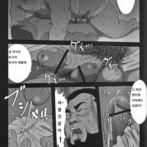 [Netcub] Kawaii Yo Toshi-kun [kr] – Gay Manga sex 4