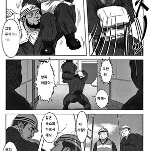[Netcub] Kawaii Yo Toshi-kun [kr] – Gay Manga sex 7