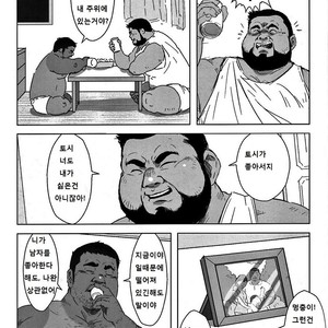 [Netcub] Kawaii Yo Toshi-kun [kr] – Gay Manga sex 8