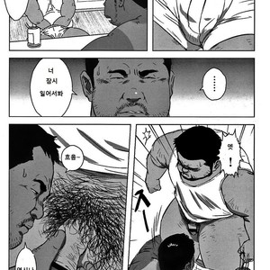 [Netcub] Kawaii Yo Toshi-kun [kr] – Gay Manga sex 9