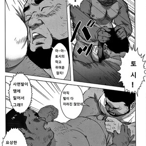 [Netcub] Kawaii Yo Toshi-kun [kr] – Gay Manga sex 15