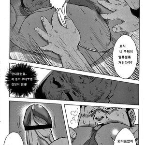 [Netcub] Kawaii Yo Toshi-kun [kr] – Gay Manga sex 16
