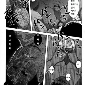 [Netcub] Kawaii Yo Toshi-kun [kr] – Gay Manga sex 18