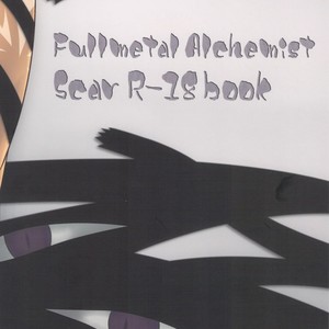 [Huujin (Shoshinsha Man)] Scar o Hazukashime Taosu Hon – Fullmetal Alchemist dj [cn] – Gay Manga sex 2