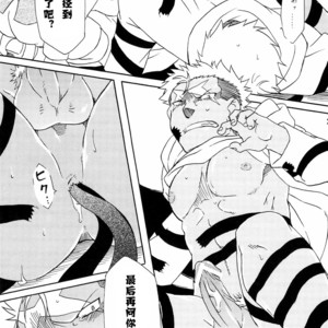 [Huujin (Shoshinsha Man)] Scar o Hazukashime Taosu Hon – Fullmetal Alchemist dj [cn] – Gay Manga sex 25