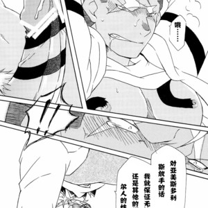 [Huujin (Shoshinsha Man)] Scar o Hazukashime Taosu Hon – Fullmetal Alchemist dj [cn] – Gay Manga sex 26