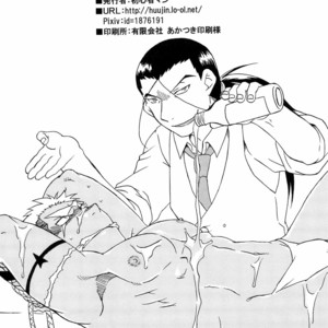 [Huujin (Shoshinsha Man)] Scar o Hazukashime Taosu Hon – Fullmetal Alchemist dj [cn] – Gay Manga sex 36
