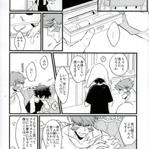 [Kino] Kekkai Sensen dj [JP] – Gay Manga sex 6