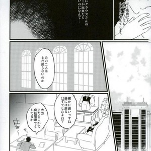 [Kino] Kekkai Sensen dj [JP] – Gay Manga sex 8