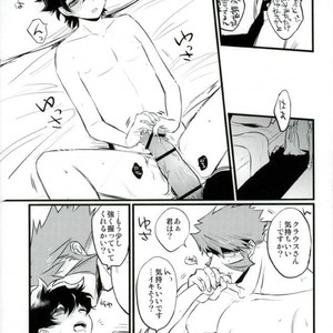 [Kino] Kekkai Sensen dj [JP] – Gay Manga sex 13