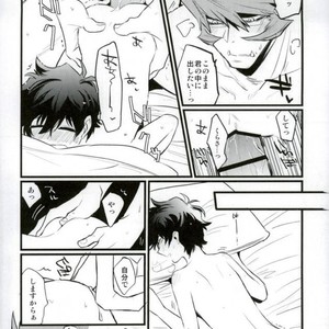 [Kino] Kekkai Sensen dj [JP] – Gay Manga sex 16
